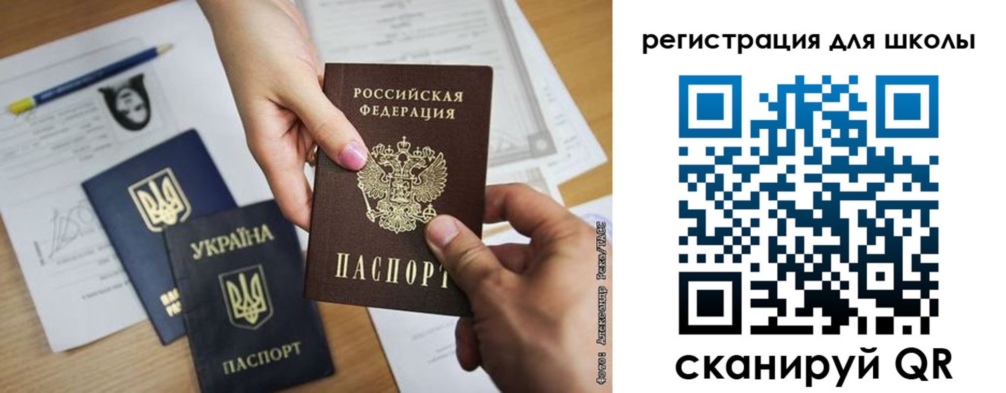 временная регистрация в квартире в Питкяранте
