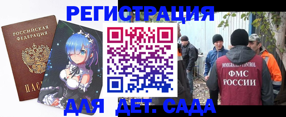 прописка для кредита в Питкяранте