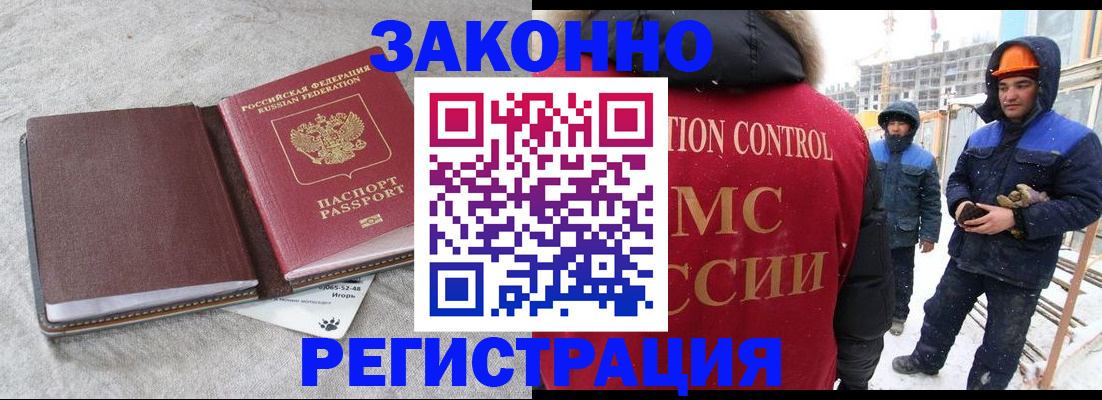 временная регистрация госуслуги в Питкяранте