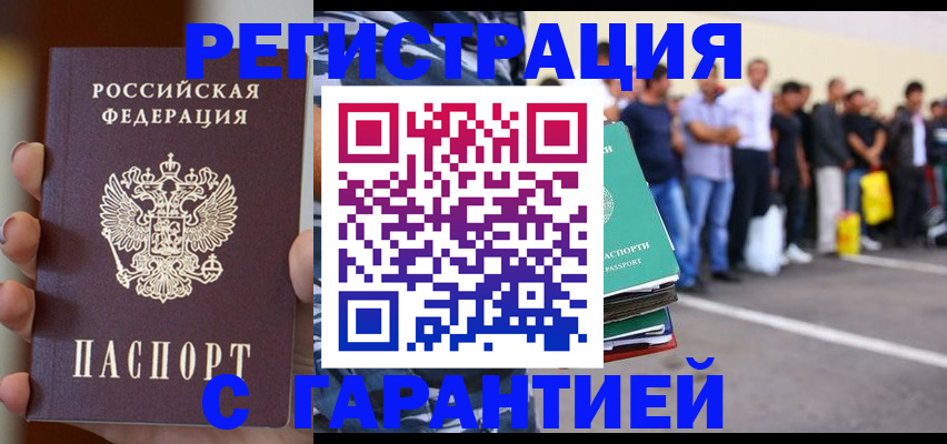 временная регистрация госуслуги в Питкяранте