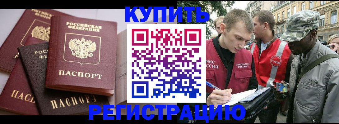 временная регистрация адрес в Питкяранте