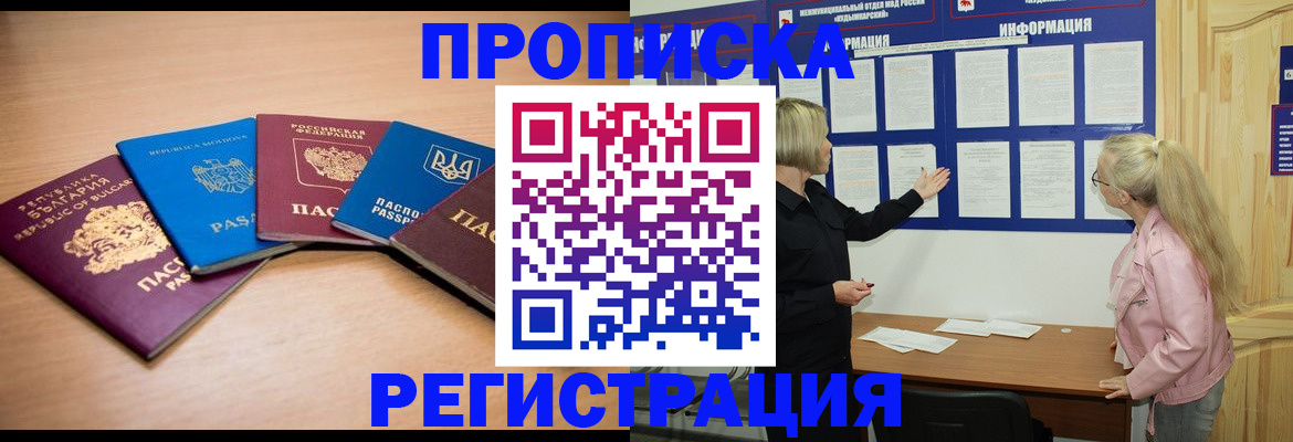 регистрация для дет. сада в Питкяранте